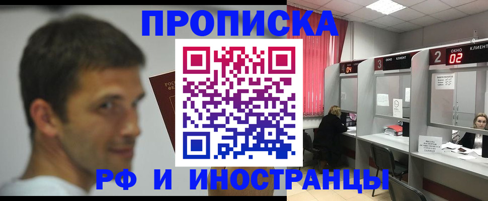 временная регистрация гарантия в Калужской области