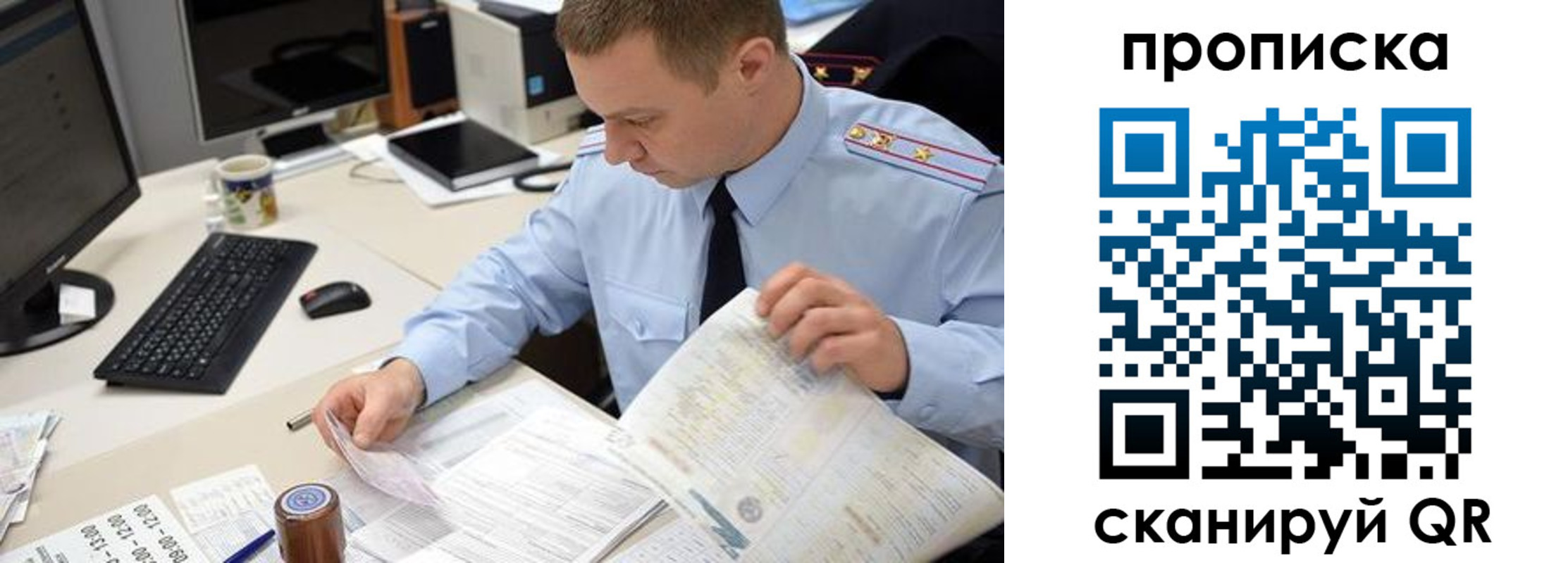 найти адрес прописки в Калужской области