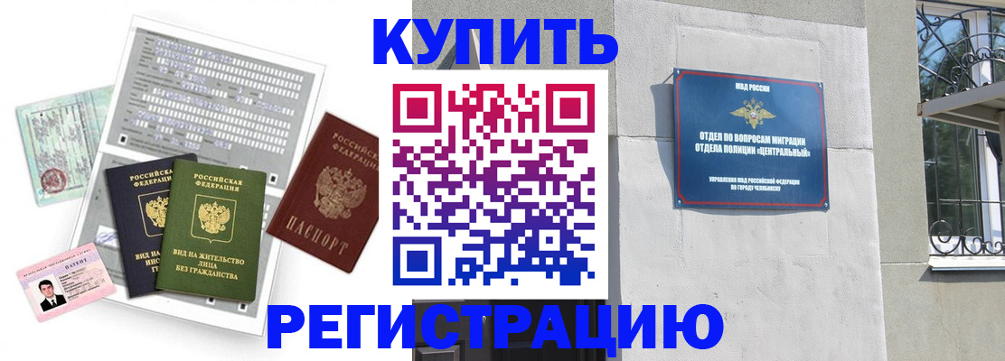временная регистрация госуслуги в Калужской области